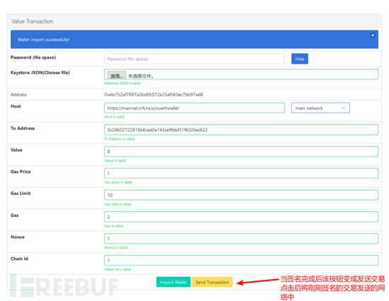 imtoken钱包是开源的吗_钱包开源是什么意思_imtoken钱包开源吗