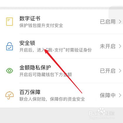 钱包修改密码_imtoken钱包怎么重置密码_imtoken钱包密码修改