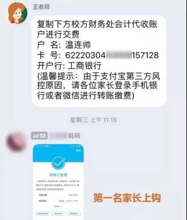 转账手续费怎么算_转账手续费会计分录_imtoken转账手续费