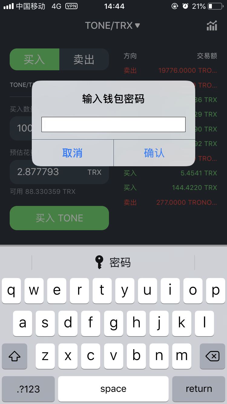 在imtoken钱包里的代币_在imtoken钱包里的代币_在imtoken钱包里的代币