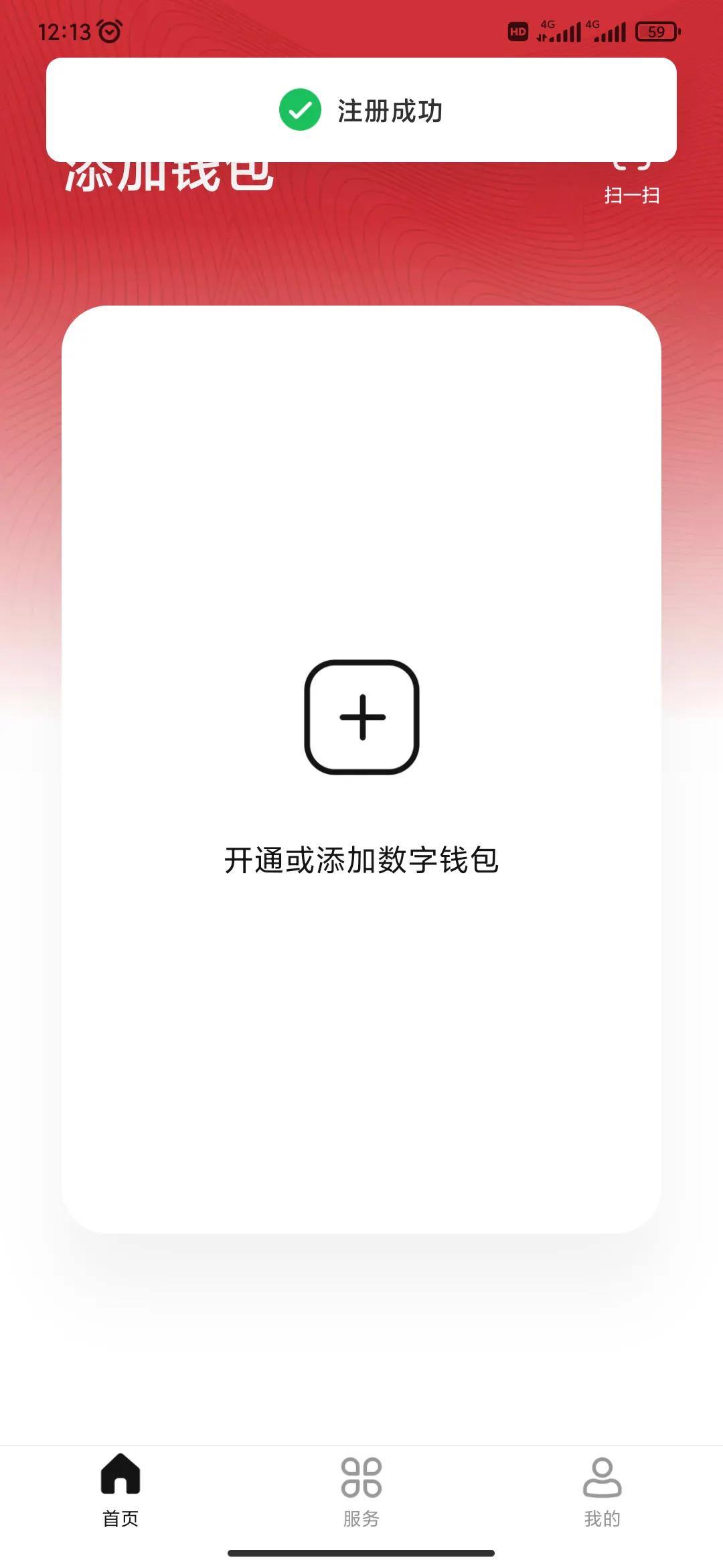 怎么下载imtoken软件_下载软件用哪个软件好_下载软件就能赚钱的app