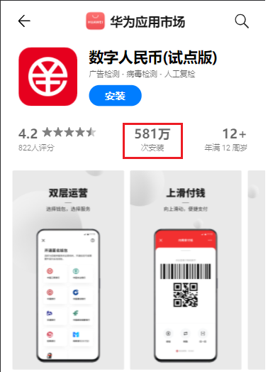 下载软件用哪个软件好_怎么下载imtoken软件_下载软件就能赚钱的app