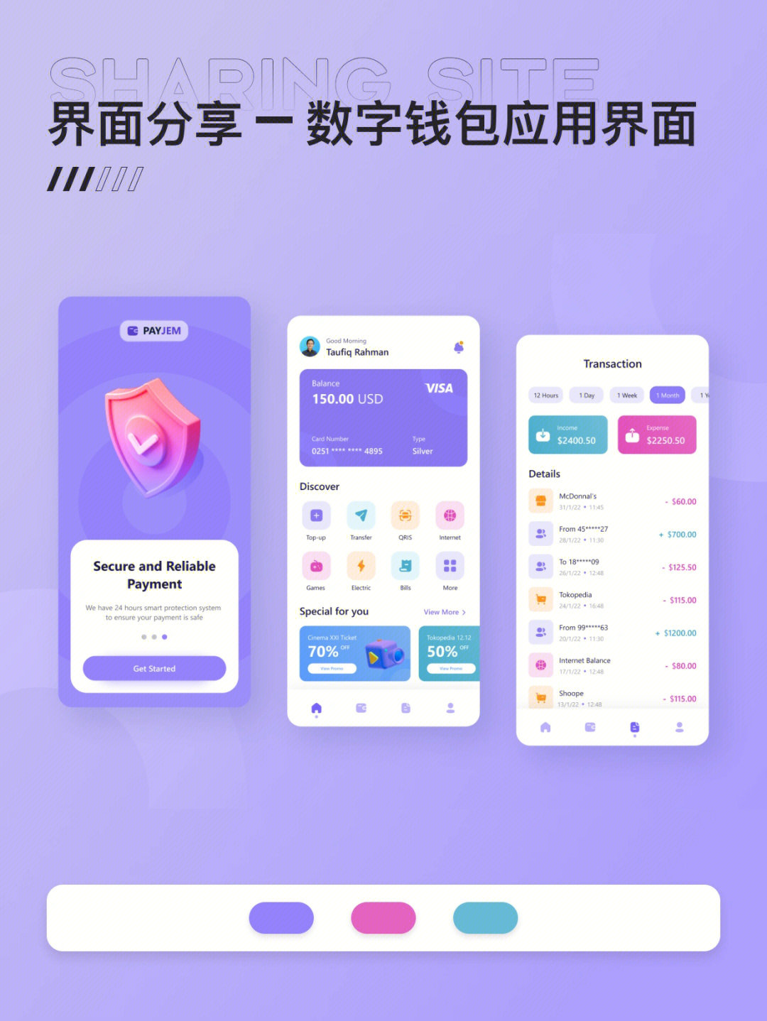 怎么下载imtoken软件_下载软件用哪个软件好_下载软件就能赚钱的app