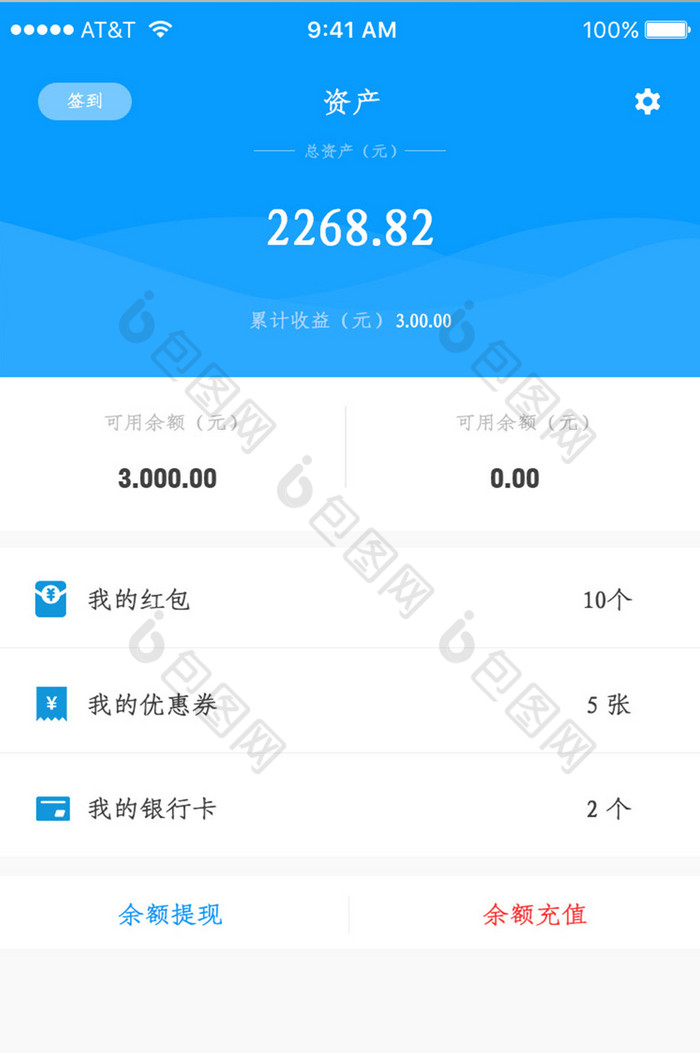 imtoken怎么设置收款主网_默认收款账户怎么设置_默认收款