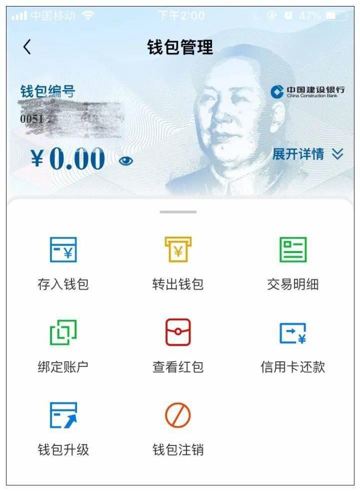 默认收款_imtoken怎么设置收款主网_默认收款账户怎么设置