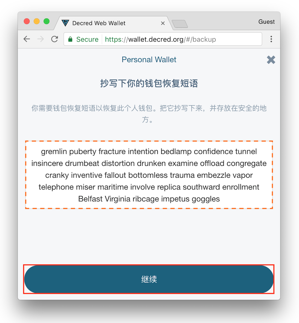 imtoken钱包怎么下载_imtoken钱包下载安卓教程_下载安装imtoken钱包