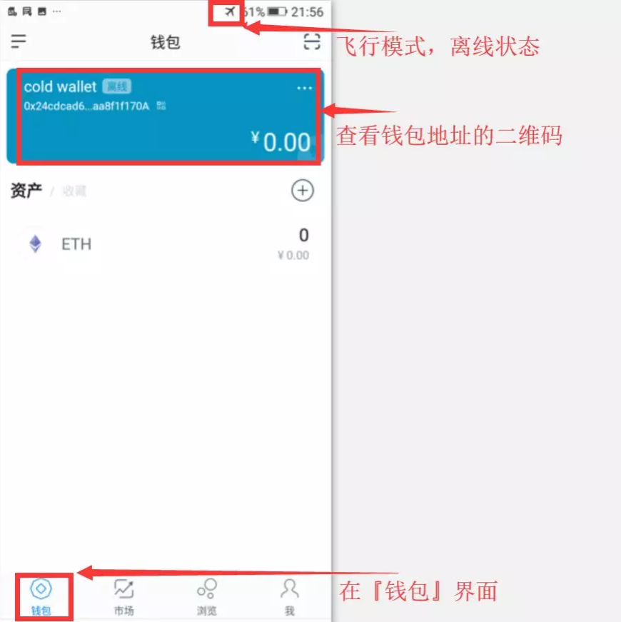 imtoken钱包下载安卓教程_imtoken钱包怎么下载_下载安装imtoken钱包