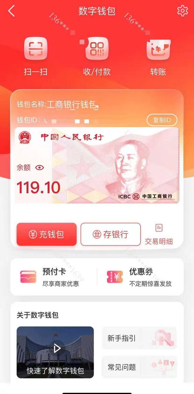 钱包现金_钱包金融兑付怎么样了_im钱包怎么兑现