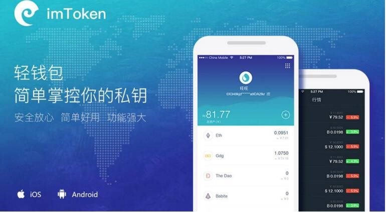 π钱包注册教程_钱包注册流程_imtoken注册钱包教程