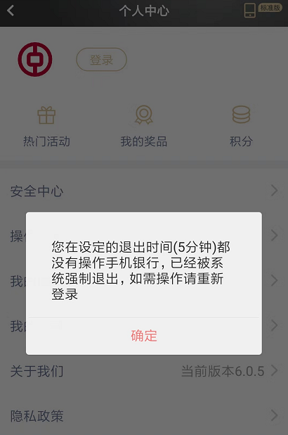 转账超时银行怎么处理_转账显示超时待确认_imtoken转账网络超时