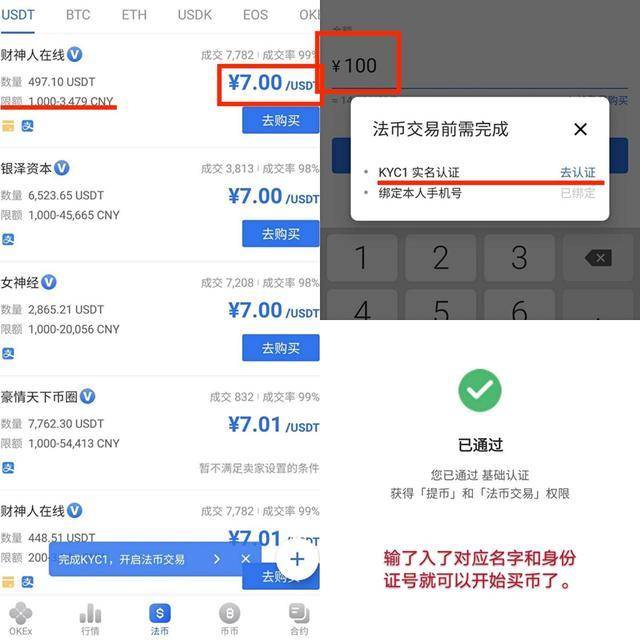 imtoken怎么转到币安_imtoken怎么转到币安_imtoken怎么转到币安