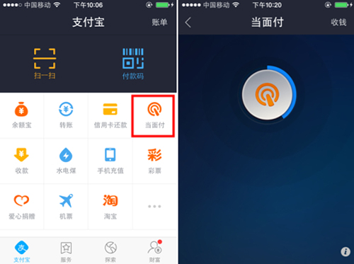 im钱包2.9.9_钱包模拟器_钱包怎么做