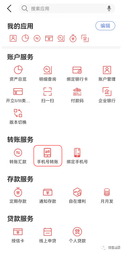 使用时间_怎么使用imtoken_使用的拼音