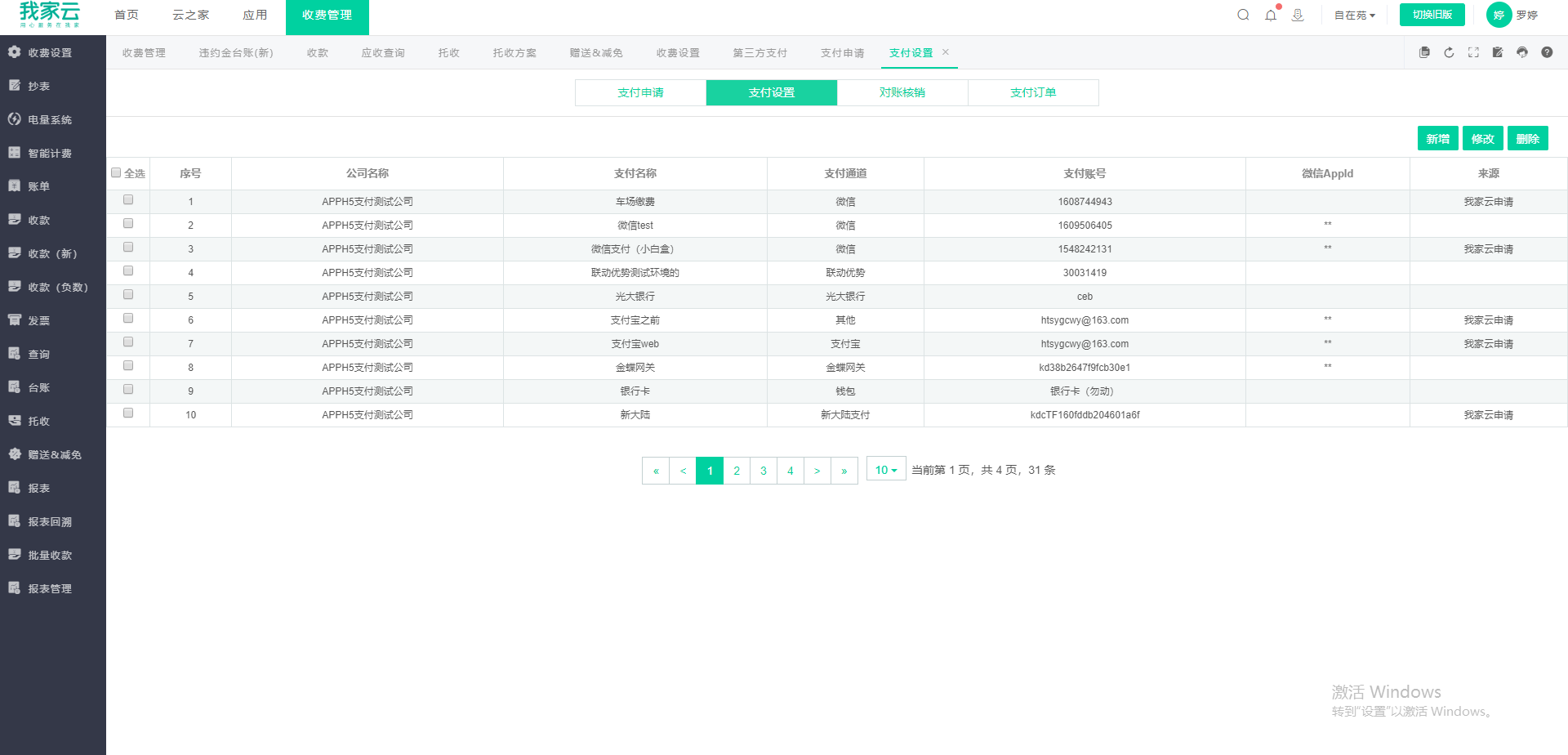 imtoken大陆苹果怎么下载_大陆苹果下载雀魂_崩溃大陆苹果下载