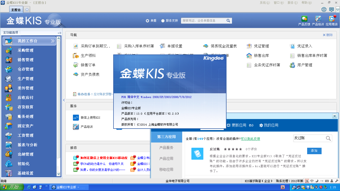 崩溃大陆苹果下载_imtoken大陆苹果怎么下载_大陆苹果下载雀魂