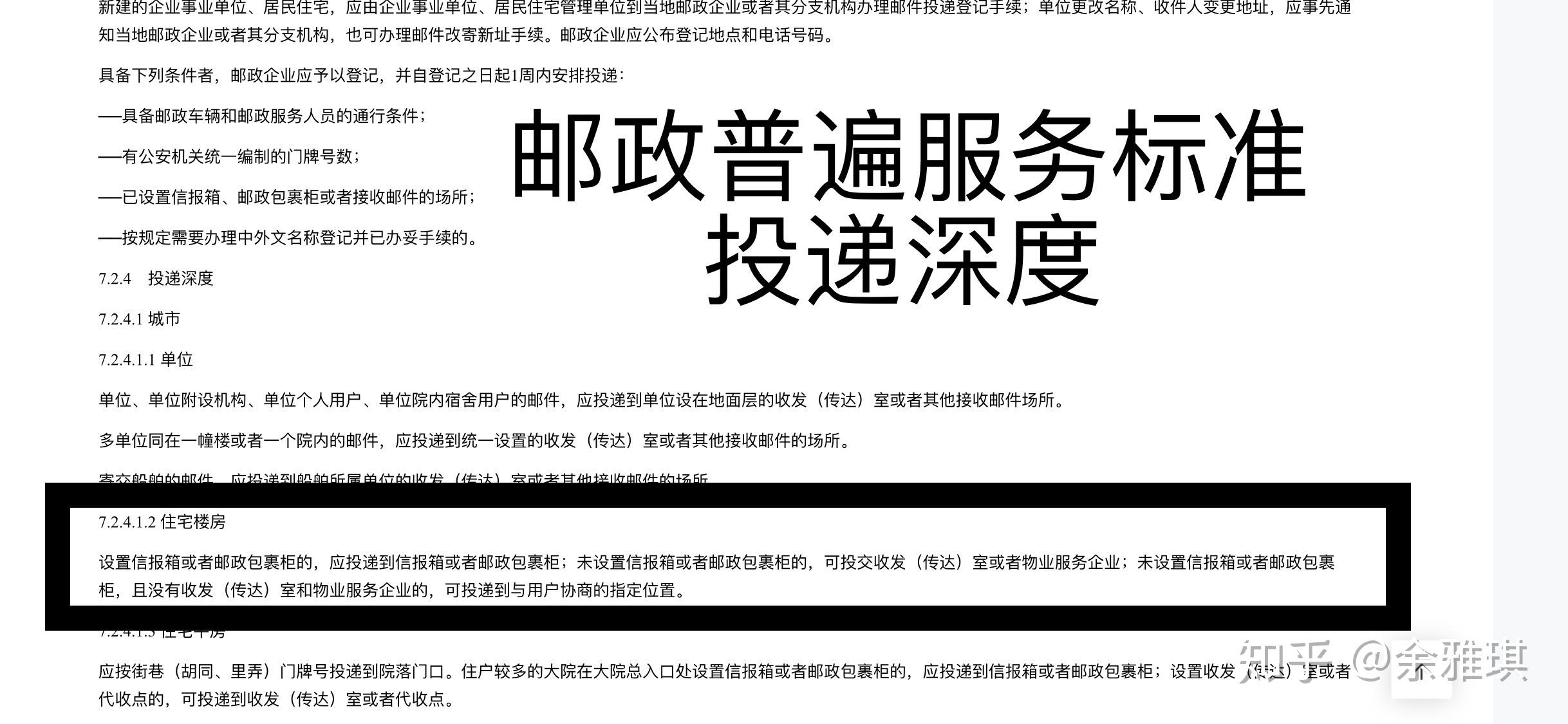 官网电话号码_imtoken官网电话_官网电话车险最便宜吗