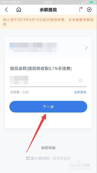 imtoken提现usdt_imtoken提现到银行卡_imtoken怎么提现到交易所