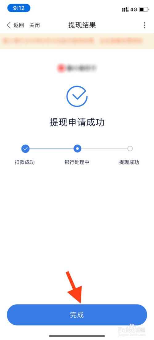 imtoken提现usdt_imtoken怎么提现到交易所_imtoken提现到银行卡