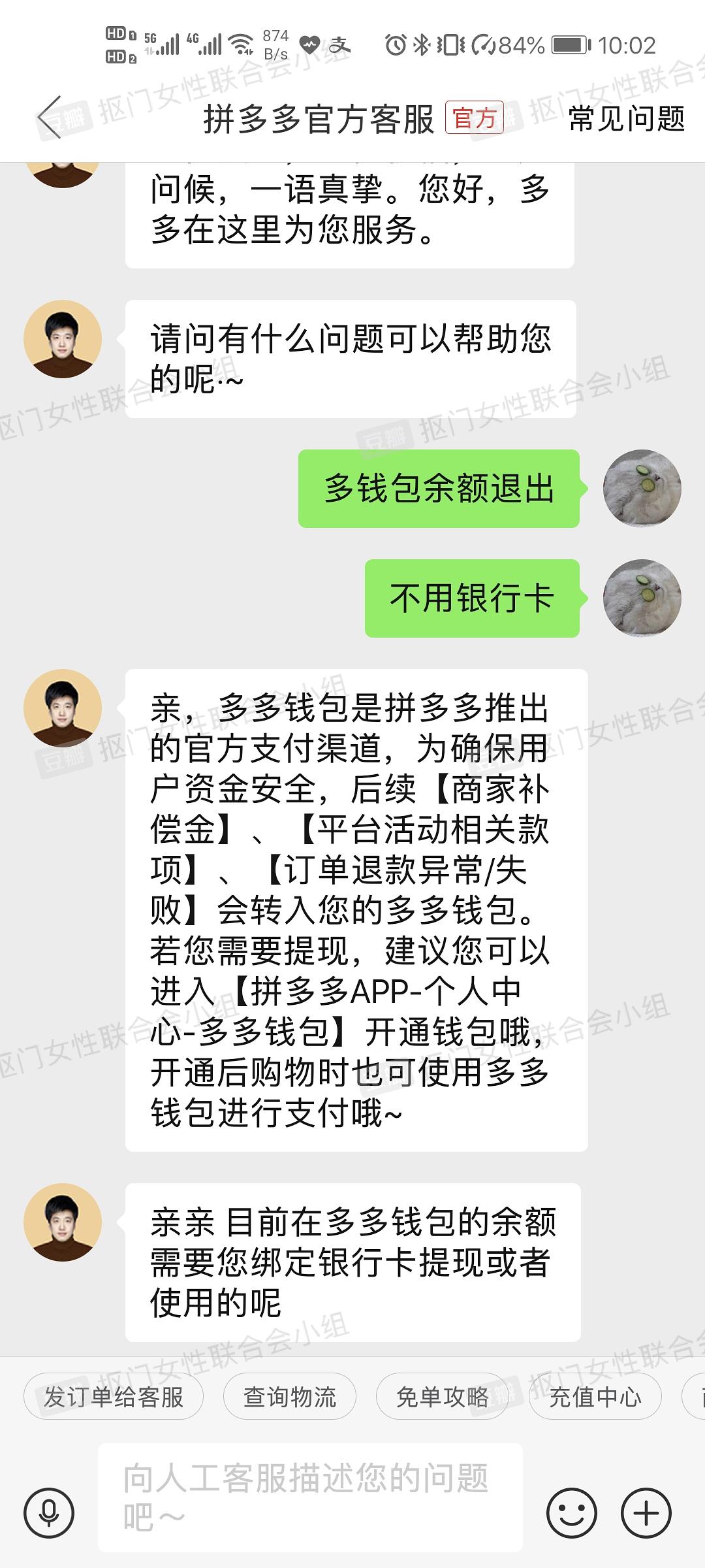 imtoken钱包多久刷新_imtoken钱包升级后出现_imtoken钱包