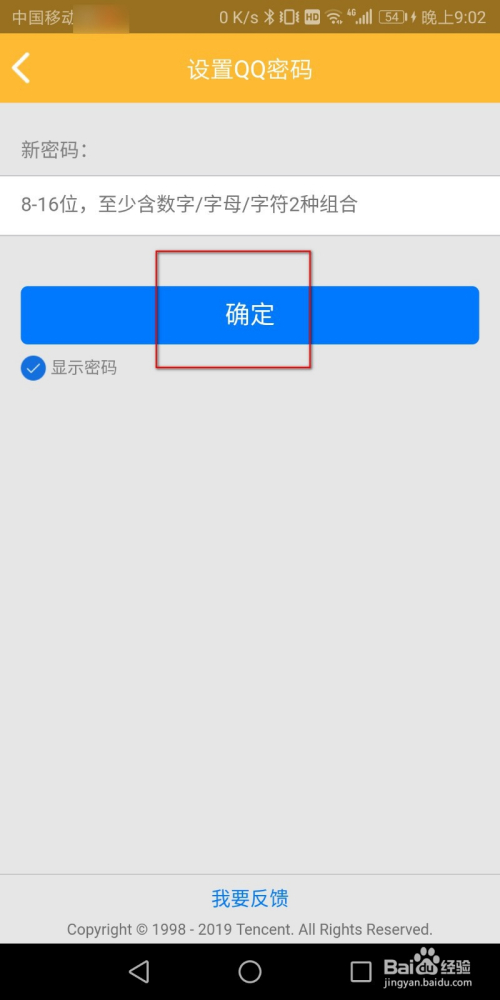 xdag钱包找回_imtoken钱包密码找回流程_找回我的钱包