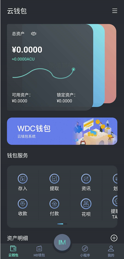 imtoken的身份名_imtoken身份钱包_imtoken不用身份认证的吗