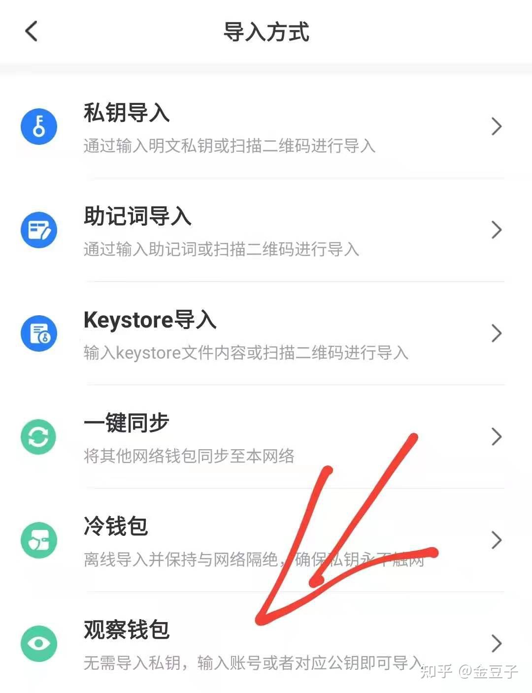 钱包如何找回私钥_imtoken钱包怎么找回公钥_chia钱包公钥