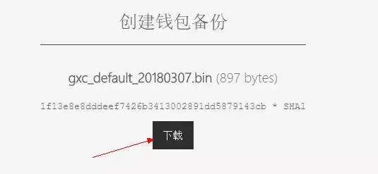 imtoken钱包怎么找回公钥_钱包如何找回私钥_chia钱包公钥