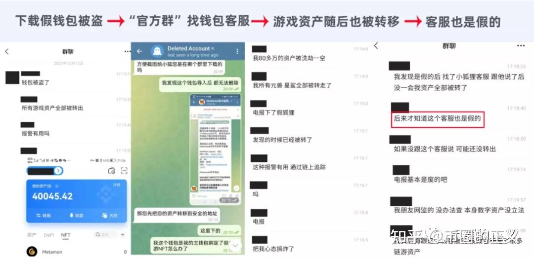 钱包被盗报警会受理吗_imtoken钱包被盗案例太_trezor钱包被盗