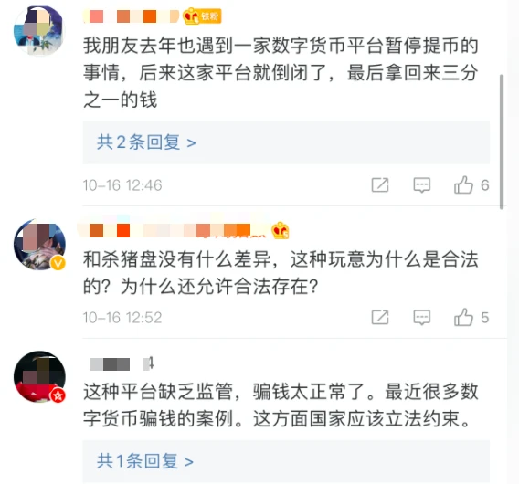 我是区块链爱好者，也是一名数字货币投资者