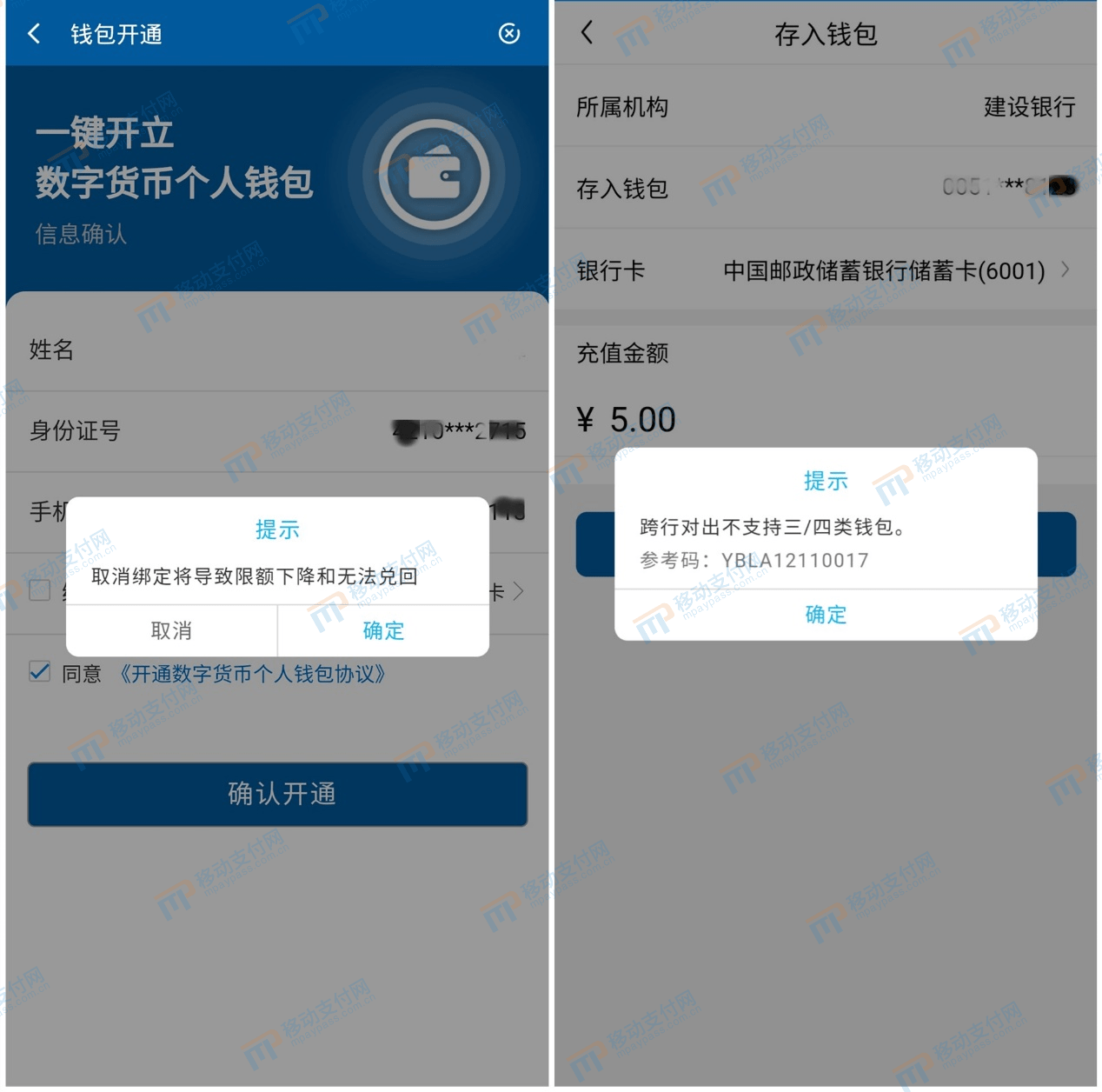 钱包限额怎么办_imtoken钱包转币有限额_im钱包转币要手续费吗