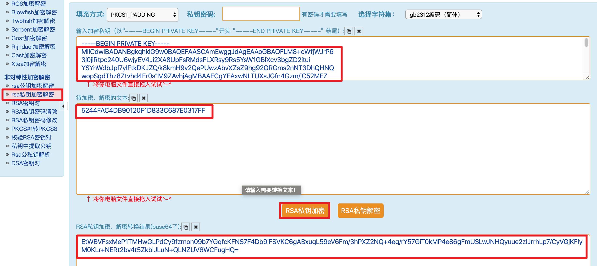 imtoken私钥忘了_imtoken私钥忘了_imtoken私钥忘了