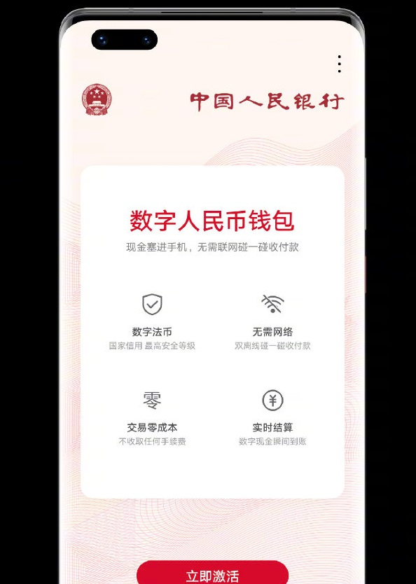 imtoken如何下载_imtoken钱包简介_钱包简介怎么写