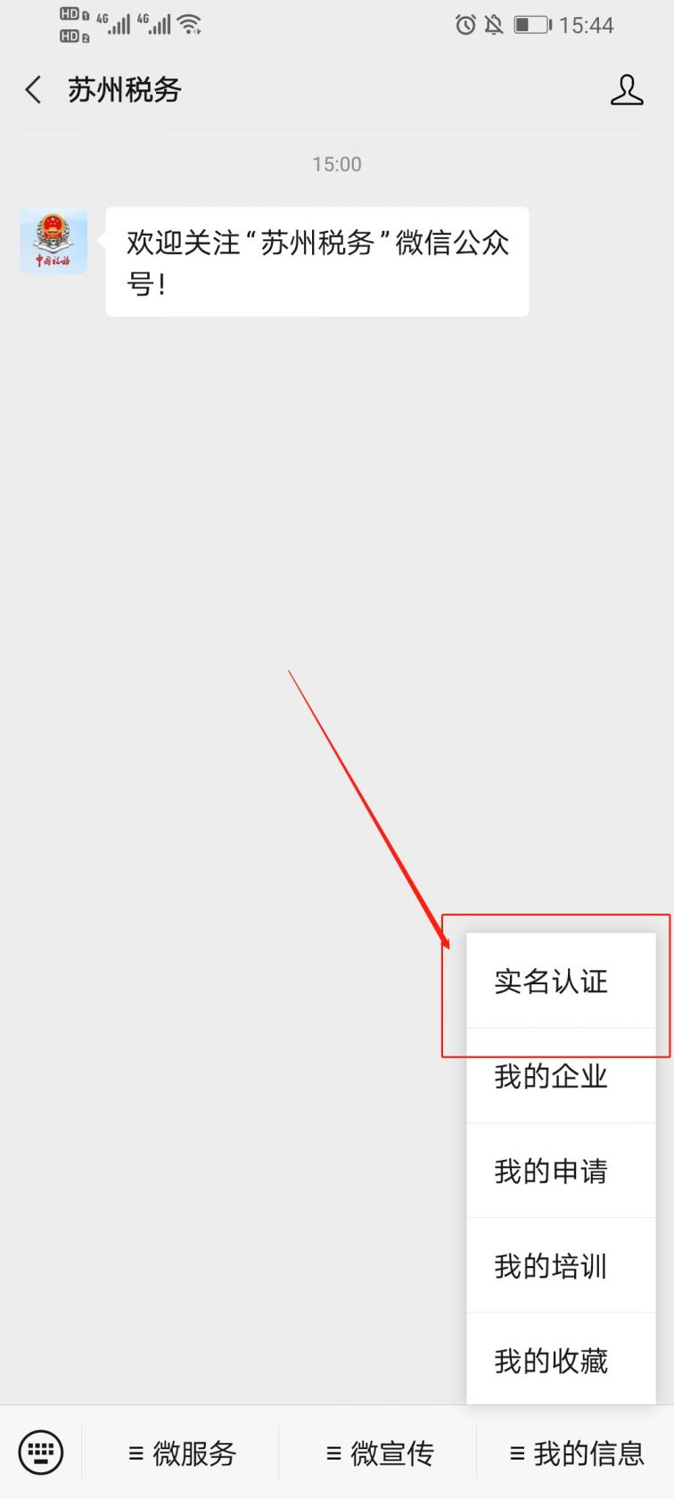 实名认证身份证号最新2022_imtoken怎么实名认证_实名认证身份证