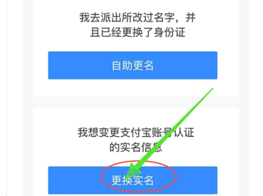 实名认证身份证_imtoken怎么实名认证_实名认证身份证号最新2022