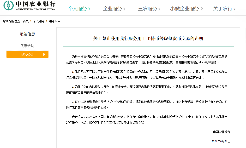 imtoken没收到转币_imtoken没收到转币_imtoken没收到转币