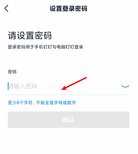 imtoken如何下载_imtoken 改密码_imtoken离线钱包