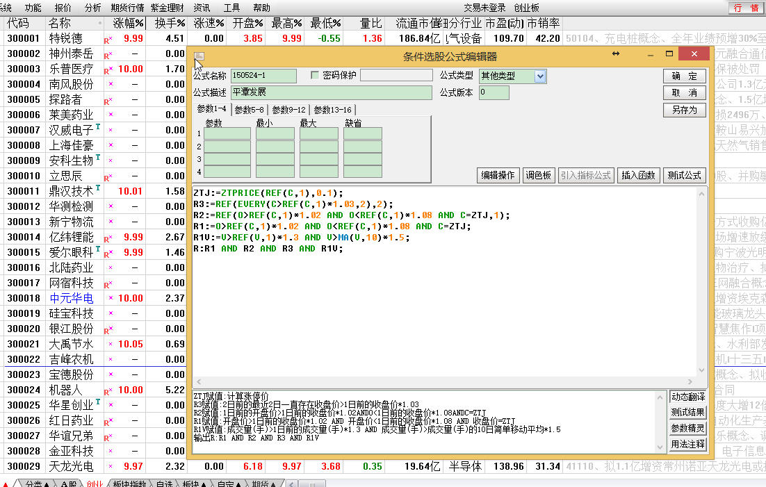 控风术手势_红途风控汇官网_imtoken风控吗