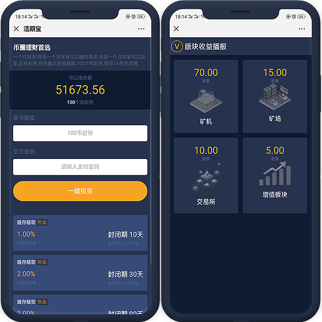 imtoken团队_如果imtoken公司没了_imtoken的钱怎么拿出来