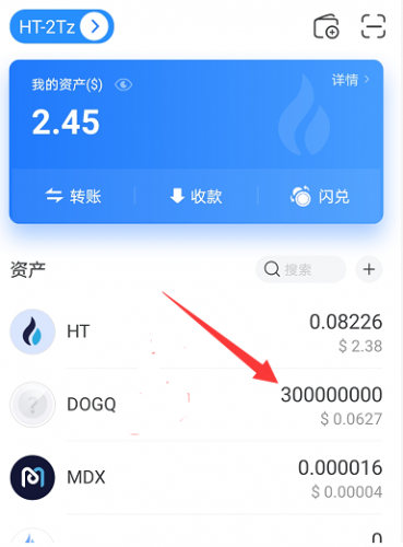 mytoken代币_imtoken看不到代币资产_资产代币化