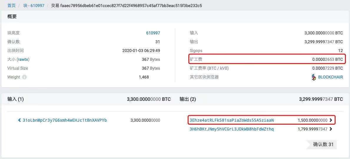 imtoken等待打包_设置的英文_imtoken gas设置