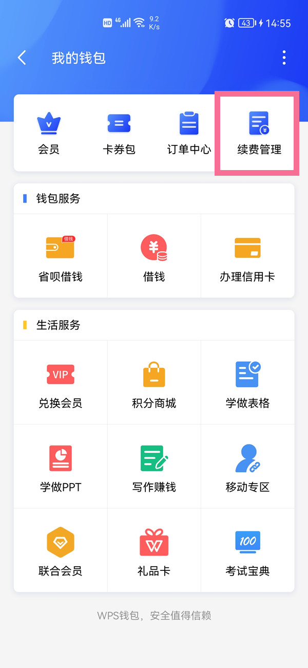 imtoken手续费只能eth_imtoken手续费_imtoken转账手续费贵