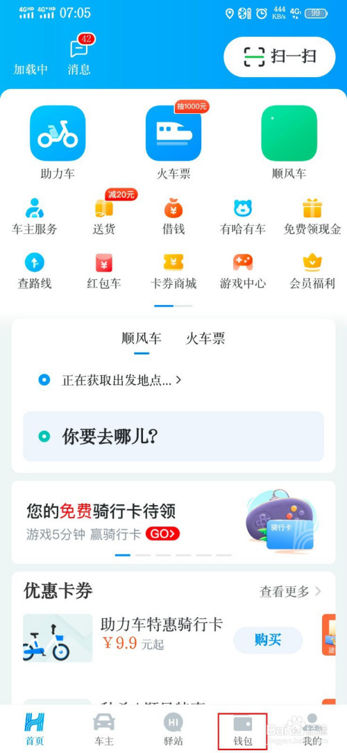 imtoken转账手续费贵_imtoken手续费_imtoken手续费只能eth