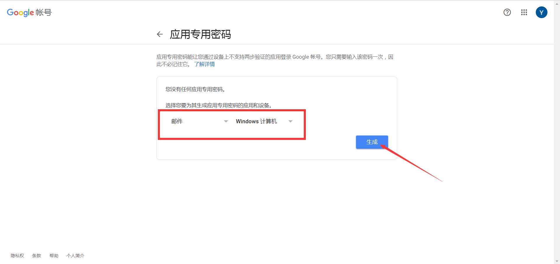 密码修改和密码重置的区别_密码修改软件_imtoken怎么修改密码