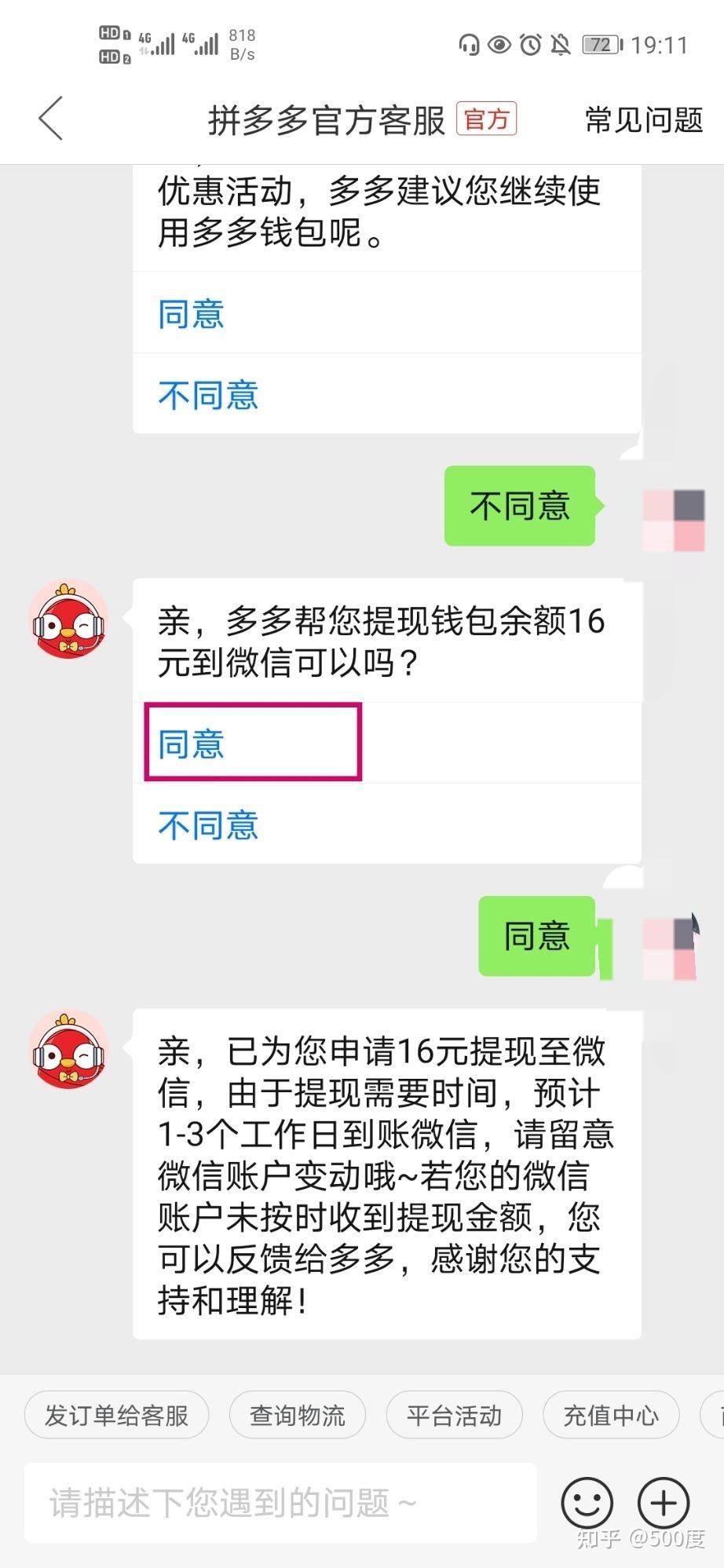 假的imtoken钱包_钱包假u_钱包假空投制作教程