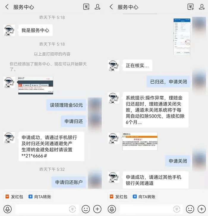 转账网络bsc_转账显示网络异常怎么回事_im钱包转账提示网络超时