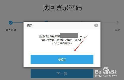 imtoken密码忘记怎么办_imtoken密码忘记怎么办_imtoken密码忘记怎么办