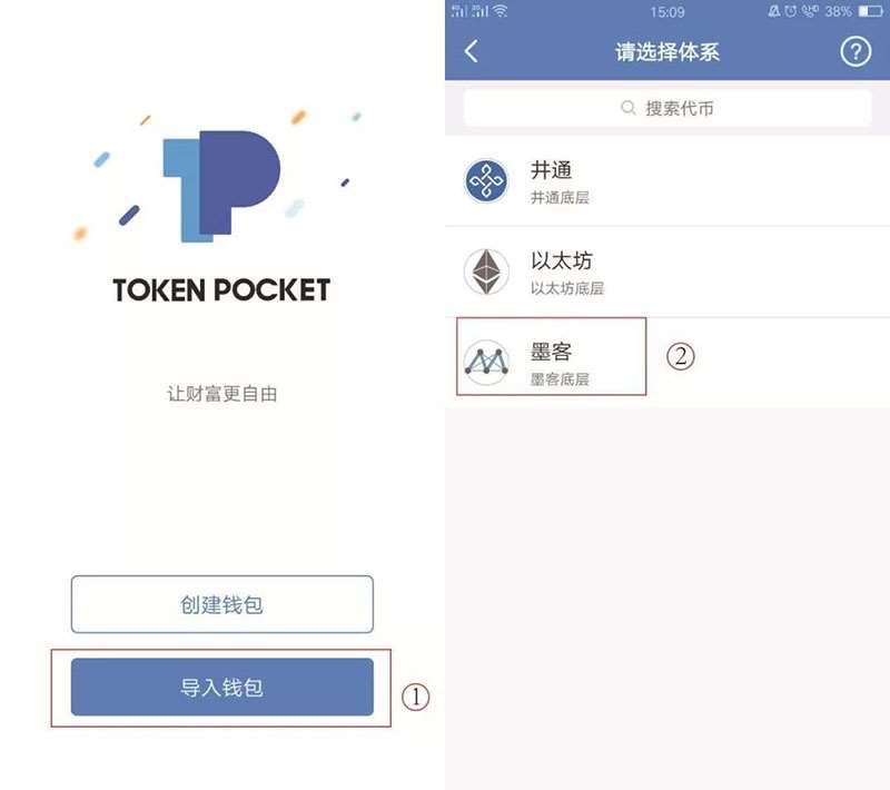 钱包官网下载安装_imtoken官网钱包2.0_钱包官网下载imtoken