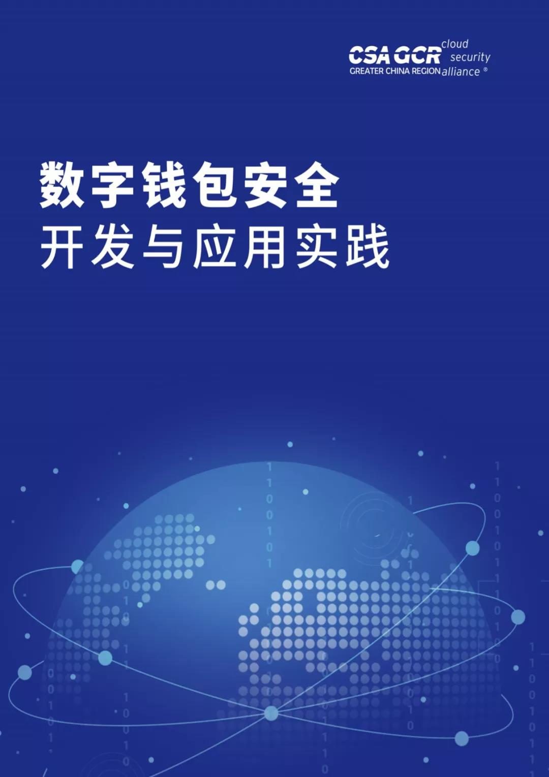 imtoken钱包被冻结_冻结账号会干嘛_imtoken官方会冻结账户吗