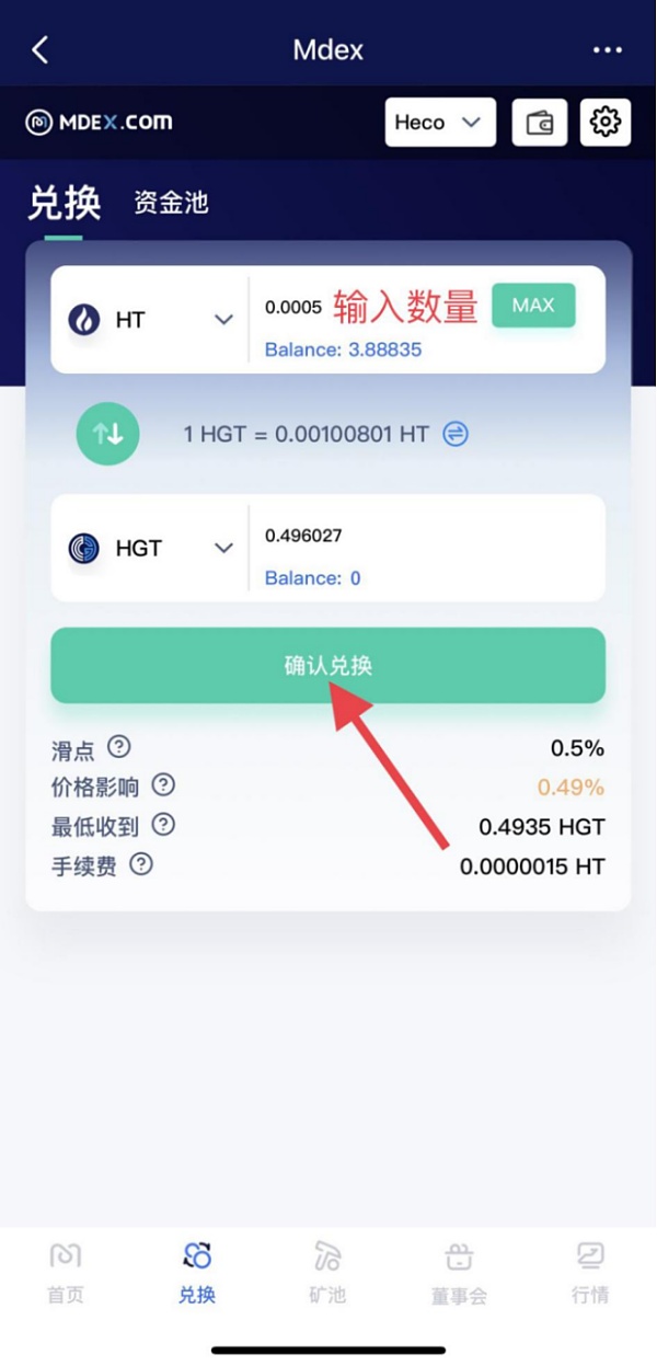 钱包挖矿安全吗_imtoken钱包挖矿O3_钱包挖矿是什么