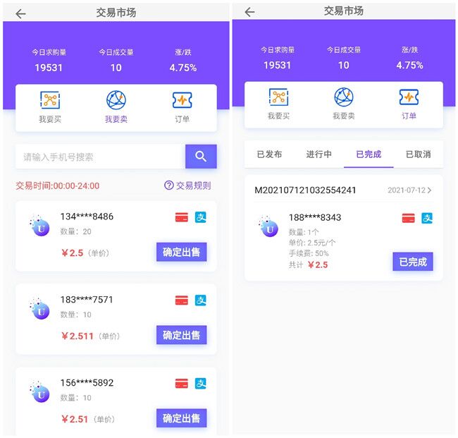 imtoken里的币怎么卖掉_imtoken可以卖币吗_imtoken卖币